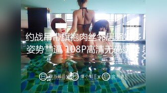 性感美妖TS韩小陌，很久没来那个想得很，见到鸡巴就疯狂吃疯狂舔，被直男叼起来高潮呻吟得不行不行！