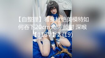 [MP4]极品美女中韩混血网红超诱惑性爱私拍 诱惑口交剥开包皮用力吸舔这感觉棒极了