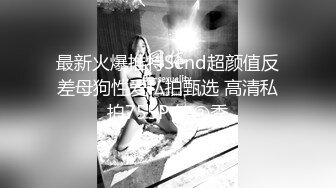 学校女厕偷拍仙气飘飘的纱裙小姐姐遮住半边屁股 露一半阴唇