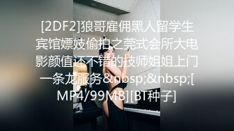 ID5382 爱豆传媒 乔安的性爱漂流之旅 乔安