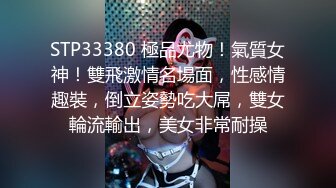 ✿超颜值极品女神✿〖狐不妖〗带性感母狗秘书出差 黑丝诱惑 无套内射，性感黑丝小高跟LO包臀裙，优雅气质尤物小骚货