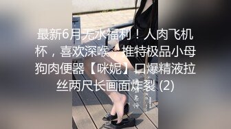 ✿核弹巨乳！老公不在家 久久 ，5月最新喷血付费福利(合并)