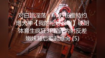 [MP4/ 954M] 寒冷冬季，小寸头哥哥群P大战多个嫩妹子大屌无套啪啪，大声呻吟场面火热震撼