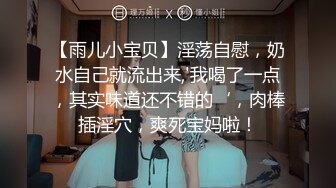 【Stripchat】国产清纯巨乳反差女主播「Anan_babe」玻尿酸液涂奶子玩具鸡巴蹭逼【自压水印】