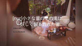 [MP4/1790M]8/5最新 黑框眼镜知性美人妻风骚俏佳人极品性爱尤物VIP1196