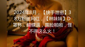 漂亮清纯嫩妹&nbsp; 美穴贫乳 被无套输出 口爆吃精