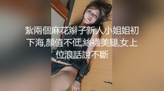 黑客破解高档服装店更衣间摄像头监控偷拍 颜值富姐试穿衣服奶子还挺大的