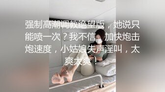 温文尔雅长发美女轻轻一搞淫水就湿透内裤刚插入的一声呻吟太诱人操的说不要不要