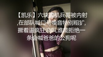 私密電報群福利，露臉反差婊【媚媚】道具紫薇啪啪野戰戶外露出各種淫蕩自拍