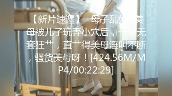 红斯灯影像RS-022巨乳妹搭上性爱巴士