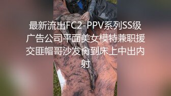 [2DF2] 【专攻各种少妇】开房干爱偷情的小少妇，风姿绰约，骚，满足她是必须的 [MP4/44MB][BT种子]