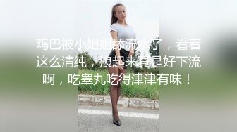 年纪轻的妹子操着就是有活力从沙发操到窗边让对面的人看个过瘾！极品嫩穴搭配这根巨屌真是视觉盛宴！