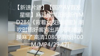 [MP4]良家兼职，调情中扒光换上黑丝情趣口交大鸡巴，从沙发上干到床上各种体位蹂躏