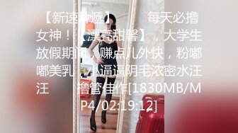 高铁露出女神『娜奥美』❤️全付费性爱私拍 法拉利上潮喷萝莉美女 炮炮都内射 高清1080P原版 (1)