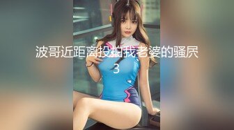 女友穿着jk服被肏