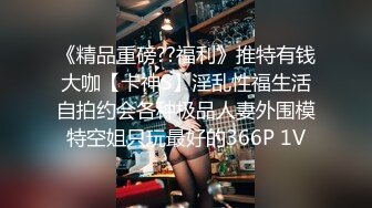 chv-019(17chv00019)[ruby]昭和性犯罪白書昭和69〜73版