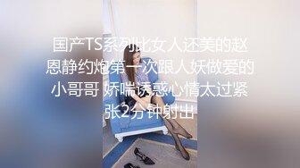 [MP4/577MB]麻豆傳媒MDX-0234-05扭動細腰激情碰撞之娜樣的觸覺-沈娜娜