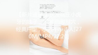 麻豆传媒 MPG0088 迷奸逆天身材瑜伽老师 苏念瑾