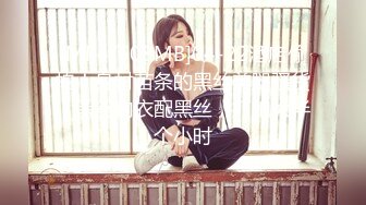 音乐才女【累啊累啊累啊】原来的恩惠，几十万粉丝，人气女神，密码房 ，上帝视角 垂涎三尺 (4)