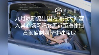 江西网红夏日甜心 蜂腰翘臀被大哥爆操 纹身实锤！