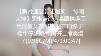 【乱伦通奸大神】内心中的黑暗之神 妹妹的周末性爱之旅 无敌爆乳桃心蜜臀 各种姿势 嫩穴紧紧栓住肉棒超润 被榨干了