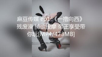 绝美福利姬咬一口兔娘 新作温泉女将燕无歇 完美露出展示性感身材 内部福利视图流出