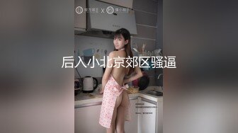 这么骚的娘们爱不爱