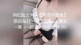 [MP4/ 299M] 硬核大屌老外和亚裔继女的淫乱生活 没长毛的小穴 尽情玩弄玲珑胴体沦为性玩物