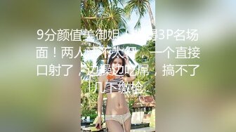 她说她老公不能让他喷水