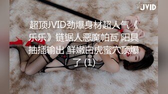 [MP4]中场换套&nbsp;&nbsp;激战继续 极品美乳，外围女神，被干得一脸痛苦求饶