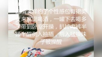 白金泄密❤️性感高冷高颜值美女反差啪啪泄露