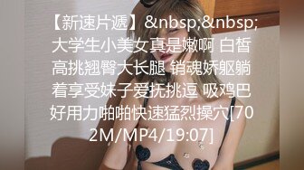 蜜桃影像传媒 PMTC020 捉奸在床盗摄淫妻偷情