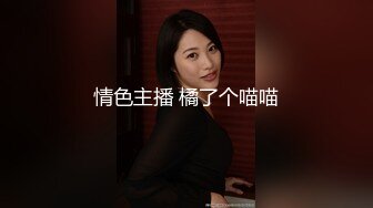 台湾SWAG爆乳女神『吴梦梦』澳门行一日男友24小時无止境性爱啪啪