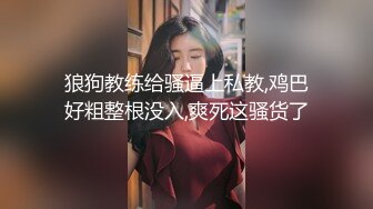 小年轻人妖情侣，风情很特别，细长鸡巴插入啪啪碰撞，释放高潮，再把自己的小鸡鸡爱抚揉揉舒爽