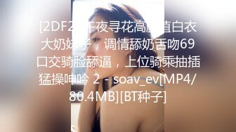 精东影业 JD-113 《不良教师》清纯学妹惨遭麻辣教师调教