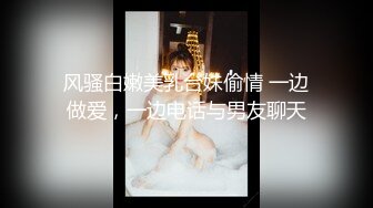 【高颜女神❤️极品性爱】顶级UP主国产小骚货『苏珊』扮成学生妹被爆操 随着音乐的节奏做爱 完美露脸3