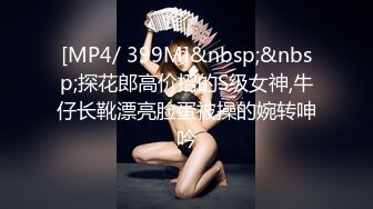 国产AV 蜜桃影像传媒 PMX034 手机激震 欲火焚身 艾玛