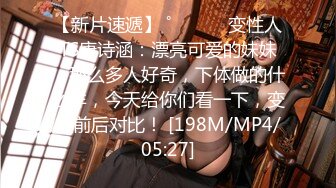 STP33030 杏吧传媒 害羞新人首秀cos元神游戏可莉等待继续调教