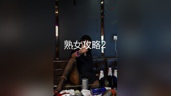 流鼻血推荐魔鬼身材网络红人鹿少女无码露脸制服啪啪自拍视频看完记得喝瓶营养快线补补1