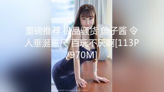 ⚫️⚫️云盘高质露脸泄密！音乐学院高颜值素质美女【琳儿】被富二代征服拿捏，各种露脸啪啪调教，甘愿做小母狗听话的很