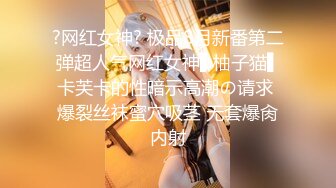 土狗眼中女神被戴上项圈狗链服务主人爸爸