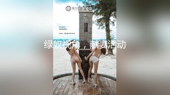 私下出来玩的兼职