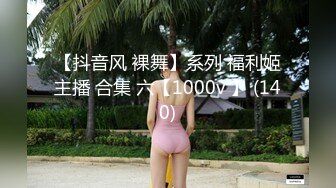 白丝情趣装的小少妇颜值不错深夜酒店约会榜一大哥，口交大鸡巴激情上位，让大哥后入无套抽插太刺激了内射