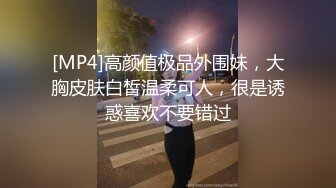 91PCM008 果冻传媒 好色家教的淫乱辅导 温芮欣