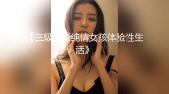 [2DF2]无套不小心内射-穿著粉丝最爱的一套制服来到粉丝的家，粉丝挑战吹喇叭3分钟不射，就能跟妹妹爱爱 - [MP4/210MB][BT种子]