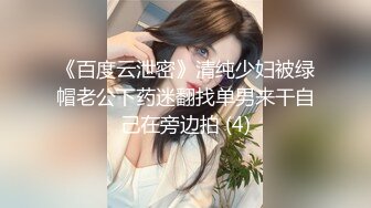 【小橘娘】超嫩极品00后嫩妹 小小年纪娇嫩蜜穴就被捅成了大鸡巴爸爸的形状！ 撅高高屁股主动用小穴温暖爸爸的大鸡巴 4 (2)