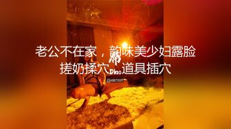 AA建材老板与不吃香菜土豪金主爆操白嫩清纯学妹，主动上位骑乘 乖乖翘起小翘臀让金主爸爸后入 呻吟勾魂 (1)