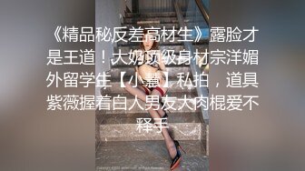 极品人妻NTR白人老外攻略极品人妻，娇妻还做吃的给老外，一番大战无套内射，精液缓缓流出！