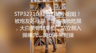 【精厕小狐狸】清纯反差骚婊女神被金主爸爸露出调教啪啪，长得好看身材无敌 看起来挺文静，床上骚出水！ (2)