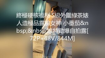 【新片速遞】 长发新人美少妇露脸卧室自慰，掰开私处超级粉嫩，超粉蝴蝶逼多角度展示鲍鱼[934M/MP4/01:03:44]